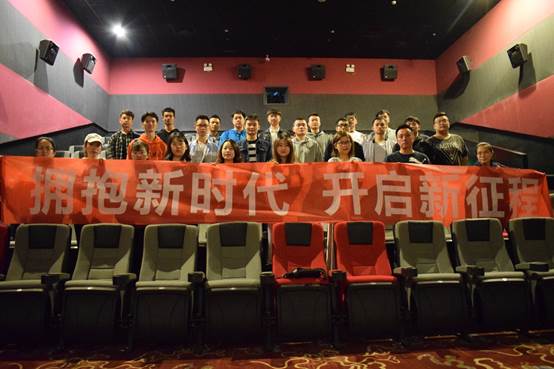 說明: E:\西南石油\1-班級事務\黨支部\2019年10月13日觀影\TIM圖片20191013140706.jpg