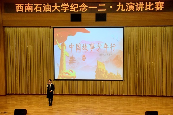 選手演講
