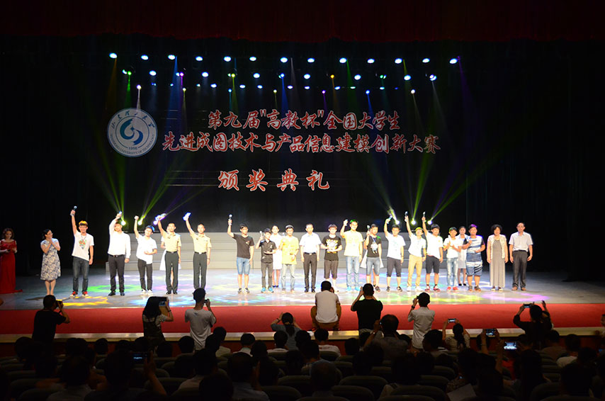 學生參加全國大學生先進成圖技術與產(chǎn)品信息建模創(chuàng)新大賽獲獎