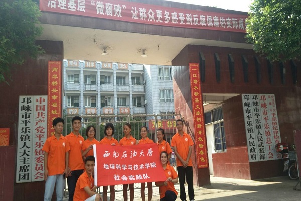 管委尋訪