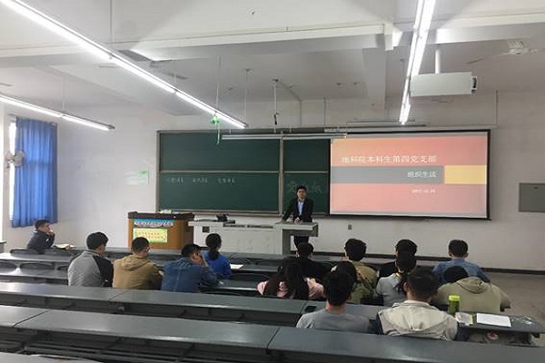 會議現場