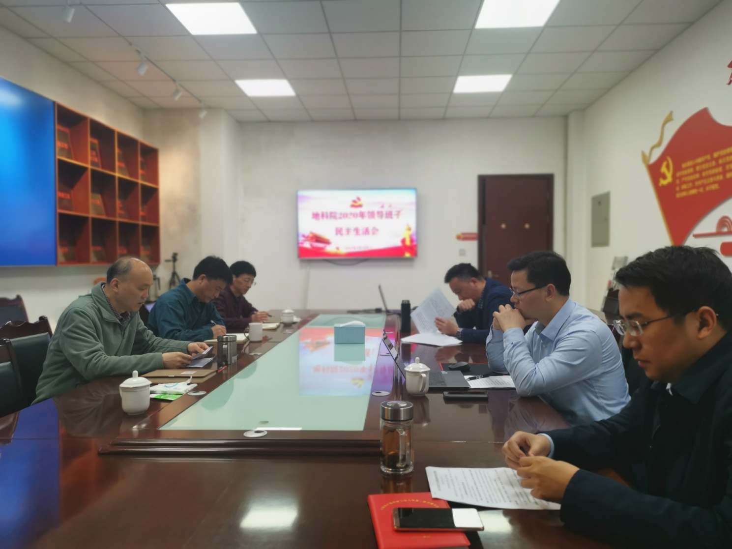 說明: C:\Users\dell\Desktop\2020年地科院班子民主生活會2021.3.31\照片地科院領導班子民主生活會\IMG_20210331_092222.jpg 說明: C:\Users\dell\Desktop\2020年地科院班子民主生活會2021.3.31\照片地科院領導班子民主生活會\IMG_20210331_092222.jpg