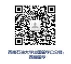 微信公眾號