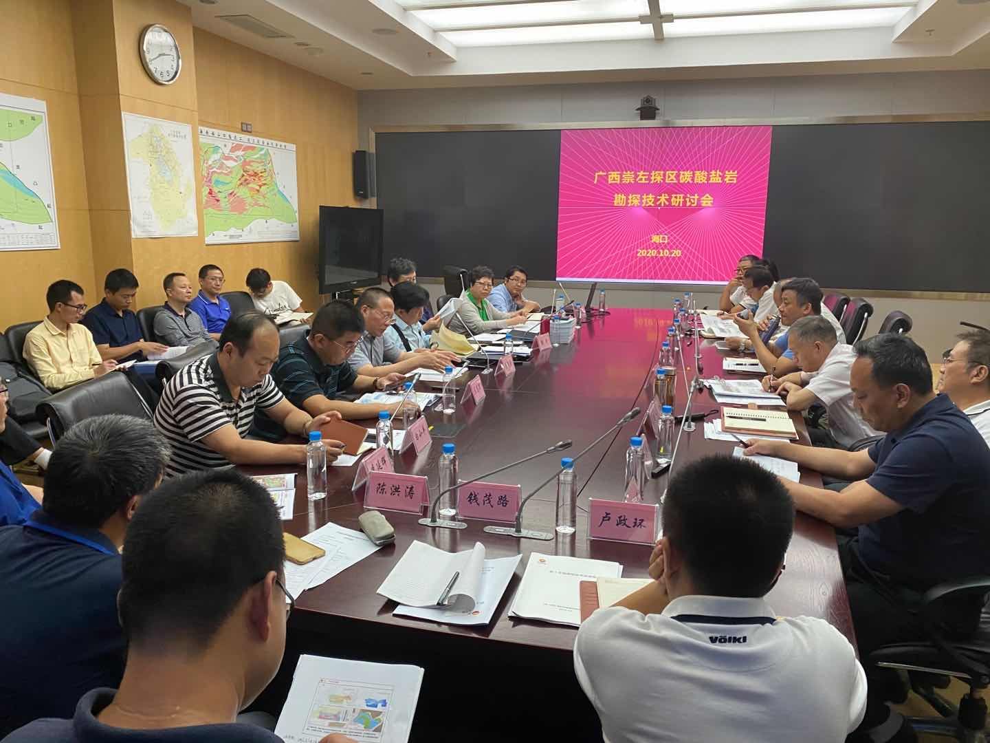 說明: C:\Users\HC\Documents\Tencent Files\893752863\FileRecv\MobileFile\mmexport1603693840344.jpg