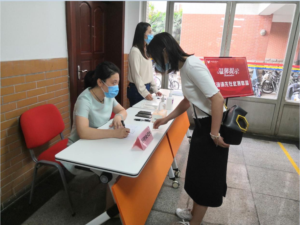 咨詢學(xué)生預(yù)約登記.jpg