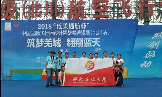 說明: C:\Users\ASUS\Documents\Tencent Files\1713426795\FileRecv\MobileFile\IMG_20180729_105748.jpg