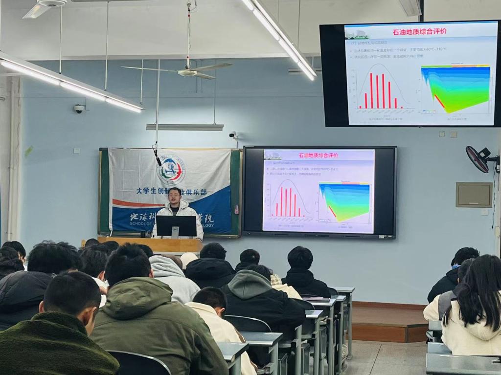 微信圖片_20231227201838