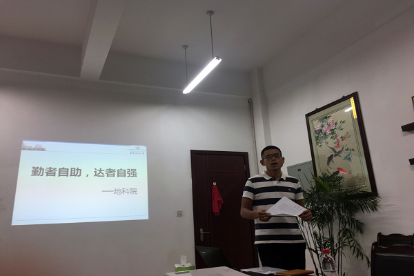 輔導員李民主持培訓會