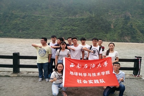 實踐隊在大渡河畔合影留念