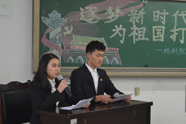 《民生變化》新聞播報
