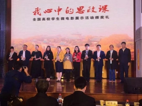 右三 張亦弛代表學校領獎