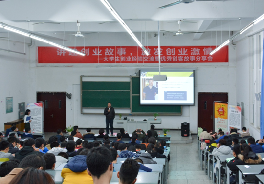 創業導師分享創業經