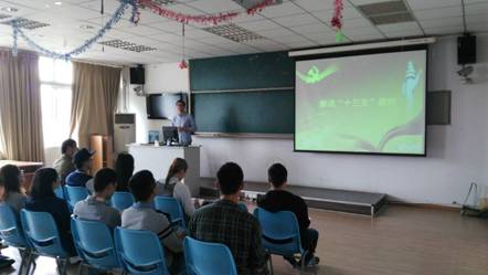 黨員舒晟講“微黨課”