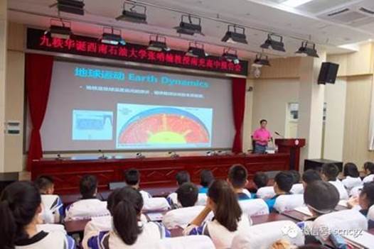 說明:http://zhy.swpu.edu.cn/__local/6/77/F6/A4621E997185839B45941F652DB_B4FD7DB8_5DC2.jpg