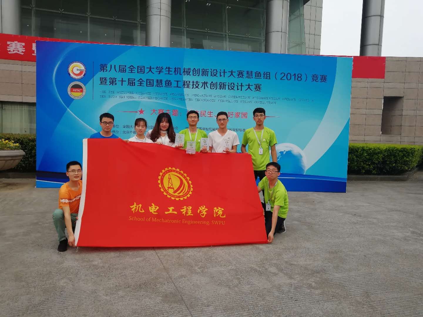 機電院部分參賽人員賽后合影 機電院部分參賽人員賽后合影