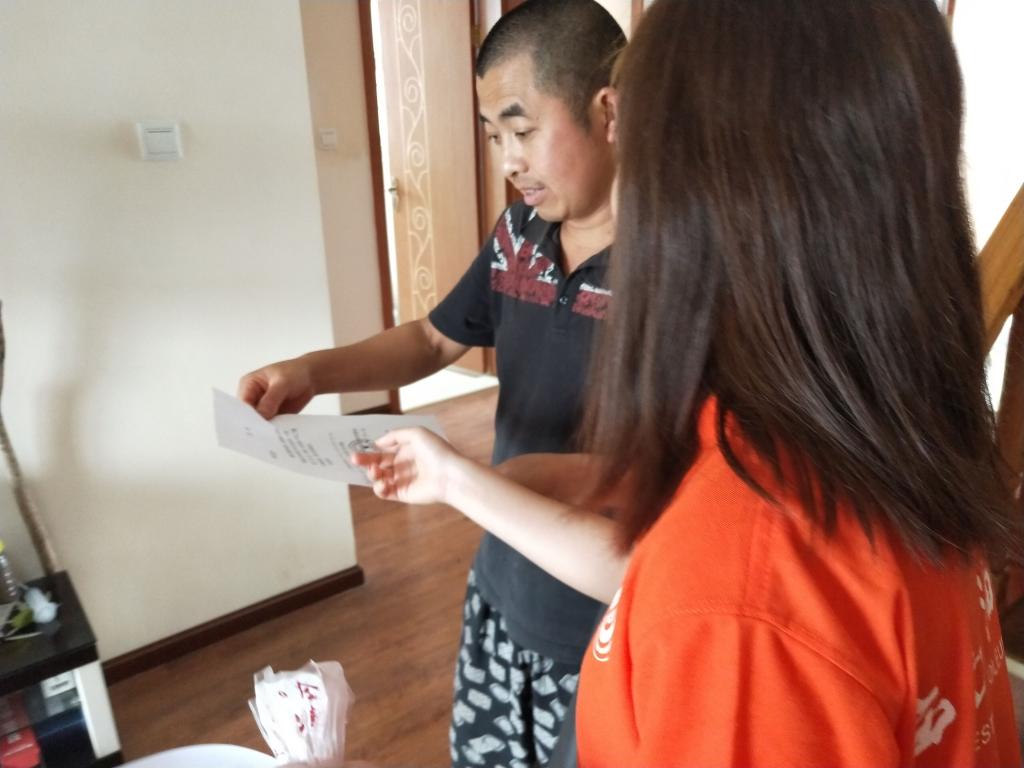 QQ圖片20190909211744