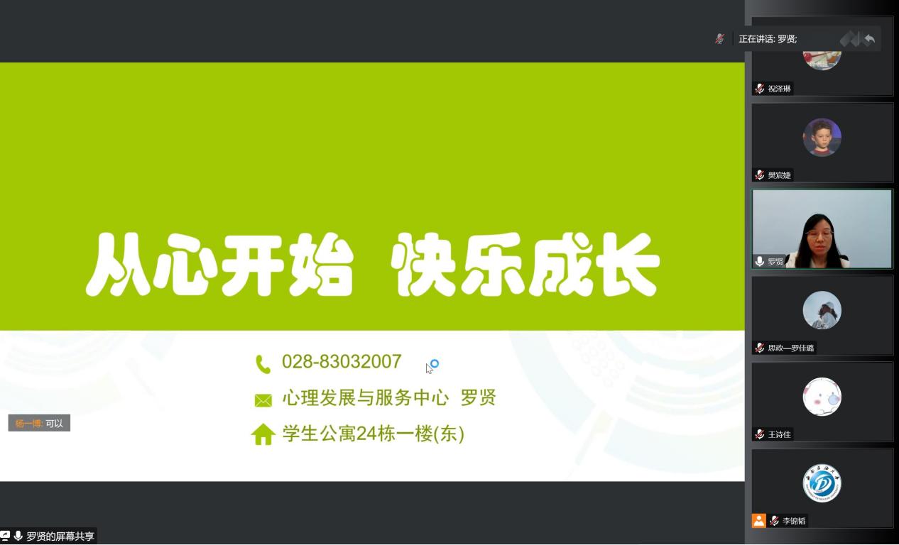 微信圖片_20220922165807