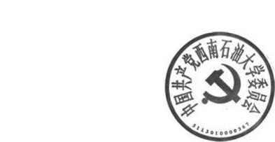 DBSTEP_MARKFILENAME=-4374354862369387471docMARKNAME=校黨委USERNAME=黎珊DATETIME=2019-10-31 09:45:18MARKGUID={FD160E19-2B74-40E0-B189-89D22591392C}