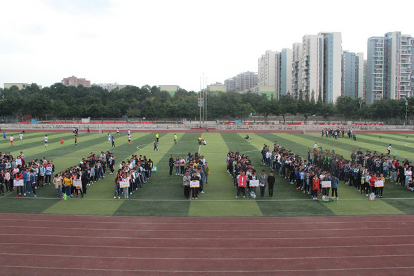 全體新生集合戰(zhàn)隊(duì)