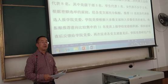 說明: IMG_20180412_144723.jpg