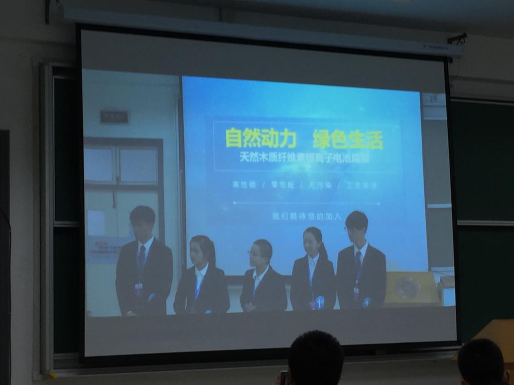 我校學生在總決賽答辯現場向