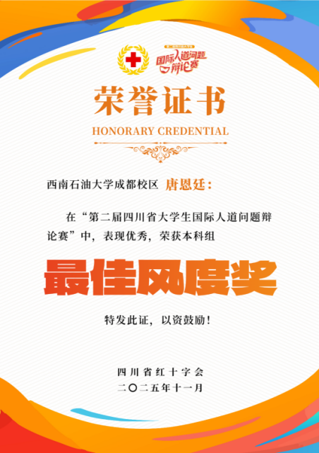 微信圖片_20251117221442_108_306 微信圖片_20251117221442_108_306