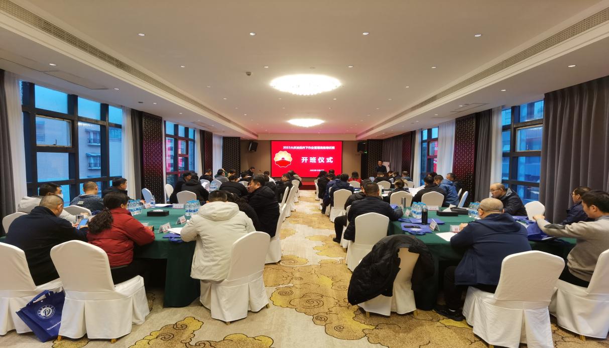 微信圖片_20240102095416