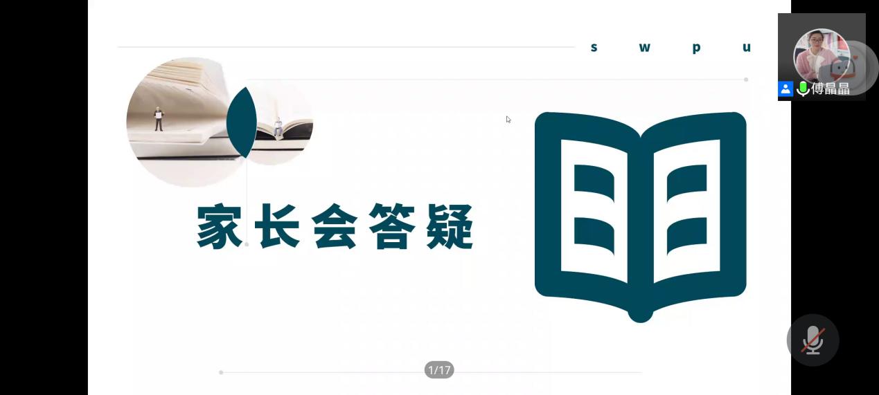 QQ圖片20210904210034