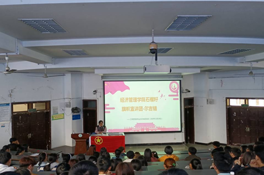 少數民族同學進行黨的理論宣講_副本.png 少數民族同學進行黨的理論宣講_副本.png