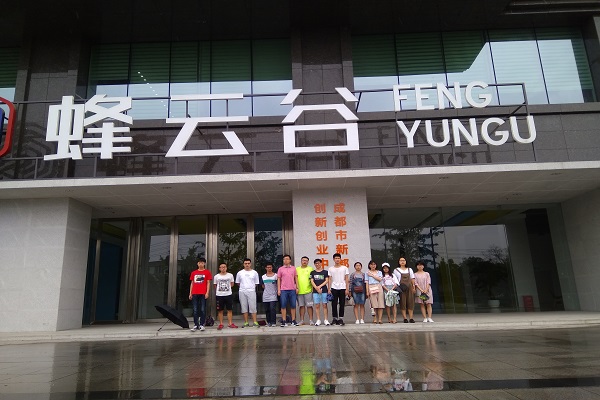 實踐隊全體隊員在蜂云谷門口合影留戀