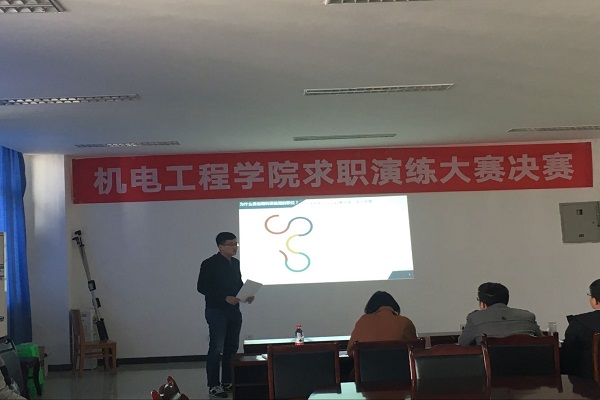 2.個人展示