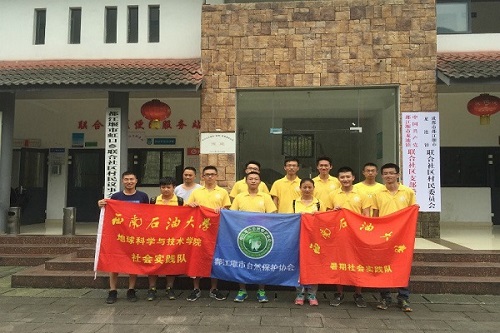 隊員在居委會前合影留念