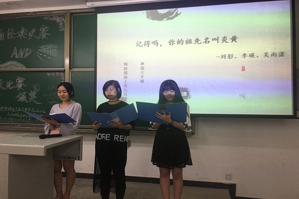 選手激情朗誦