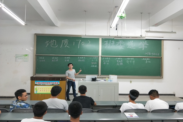 班導主持競選