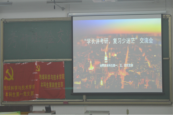 交流會(huì)現(xiàn)場(chǎng)