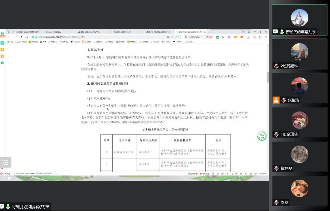微信圖片_20221019171936