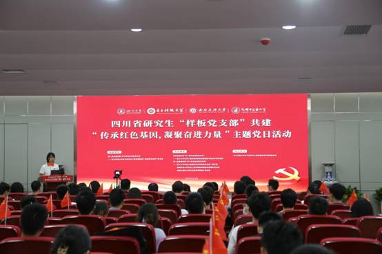https://news.uestc.edu.cn/upload/image/55ea9e6e62a58ded365bed795937aba9.jpg