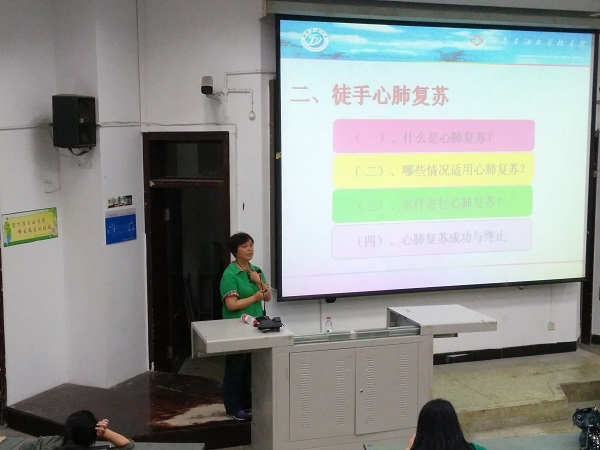 彭玲老師為同學們講解醫療急救知識