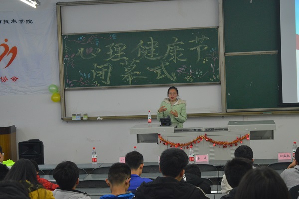 胡華丹老師上臺演講