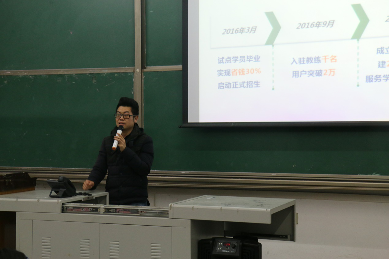 范鵬飛分享參賽經驗