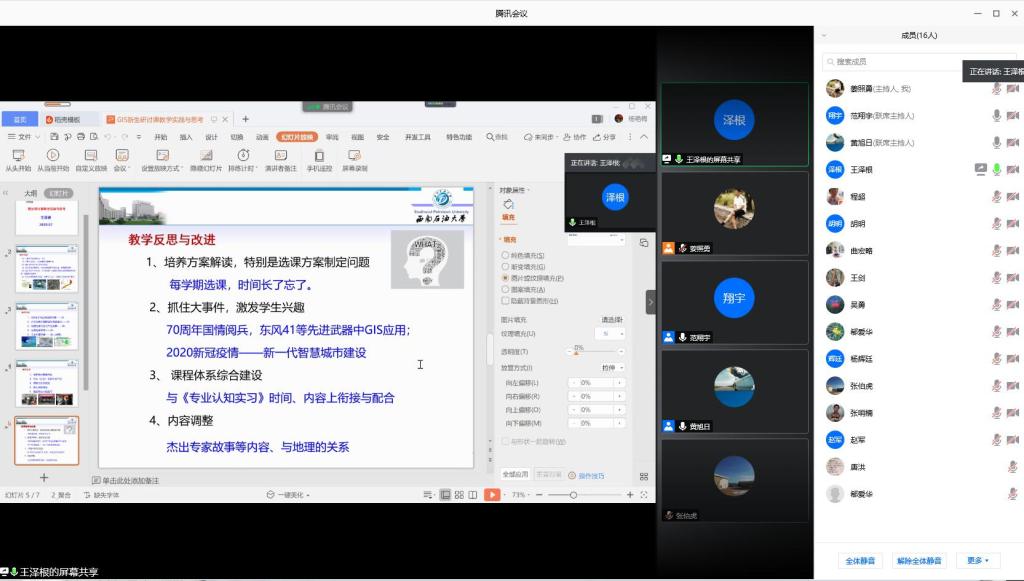 說(shuō)明: C:\Users\admin\Pictures\021.jpg