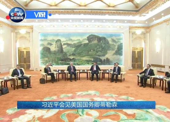 習(xí)近平會(huì)見美國(guó)國(guó)務(wù)卿：合作是雙方唯一正確選擇