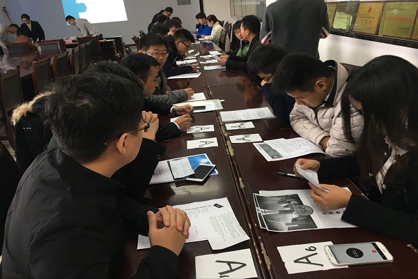 1.無領導討論