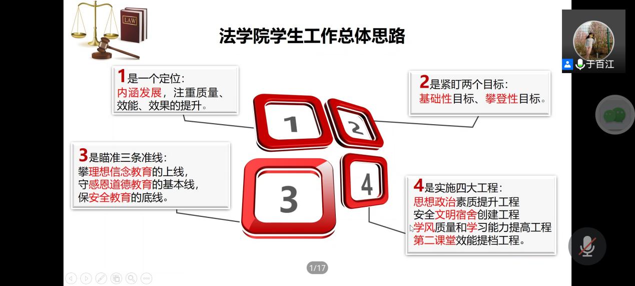 QQ圖片20210904210029