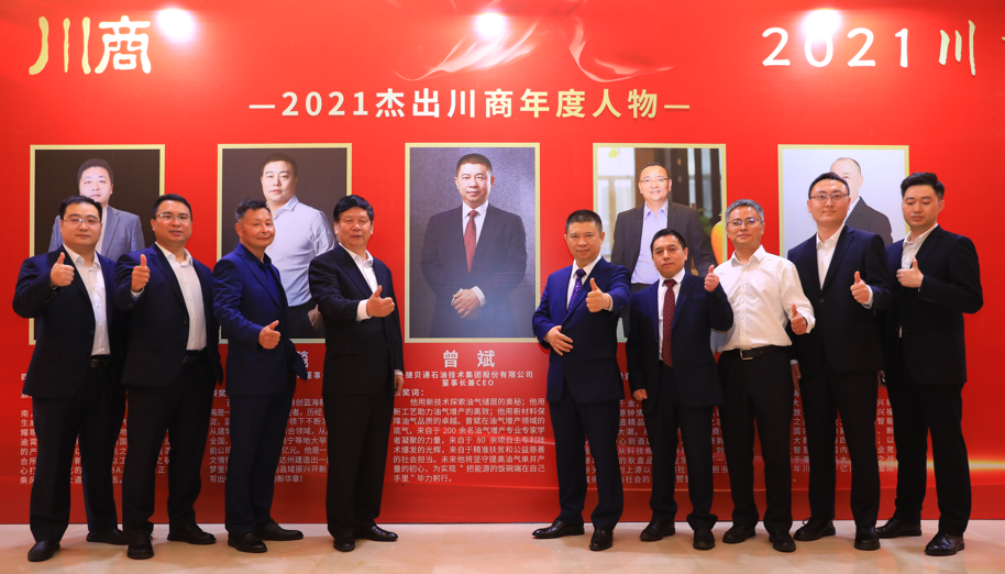 說明: http://xy.swpu.edu.cn/Schoolimg/Atyimages/20220324/20220324101516.png