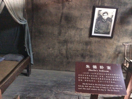 朱德故里實拍(一)