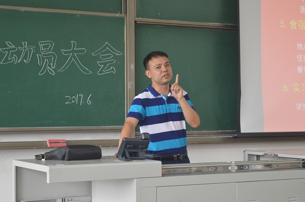 范存輝發言