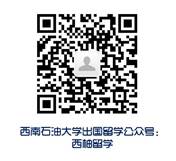 微信公眾號