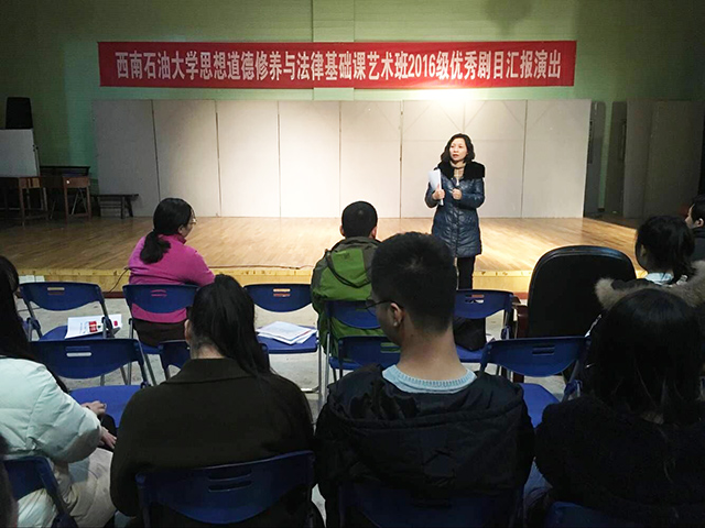 副校長(zhǎng) 王玲 點(diǎn)評(píng)