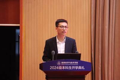 穿著西裝筆挺的男子正在演講描述已自動生成 穿著西裝筆挺的男子正在演講描述已自動生成